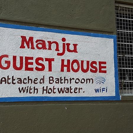 Manju Guest House Hampi Εξωτερικό φωτογραφία